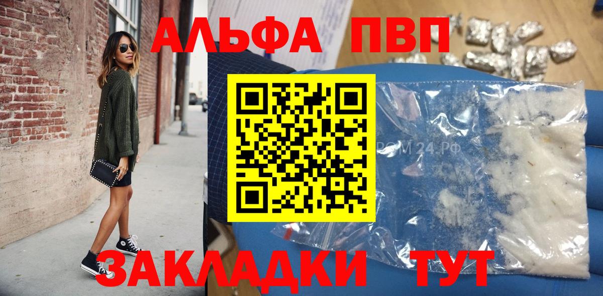 A-PVP СК Можайск