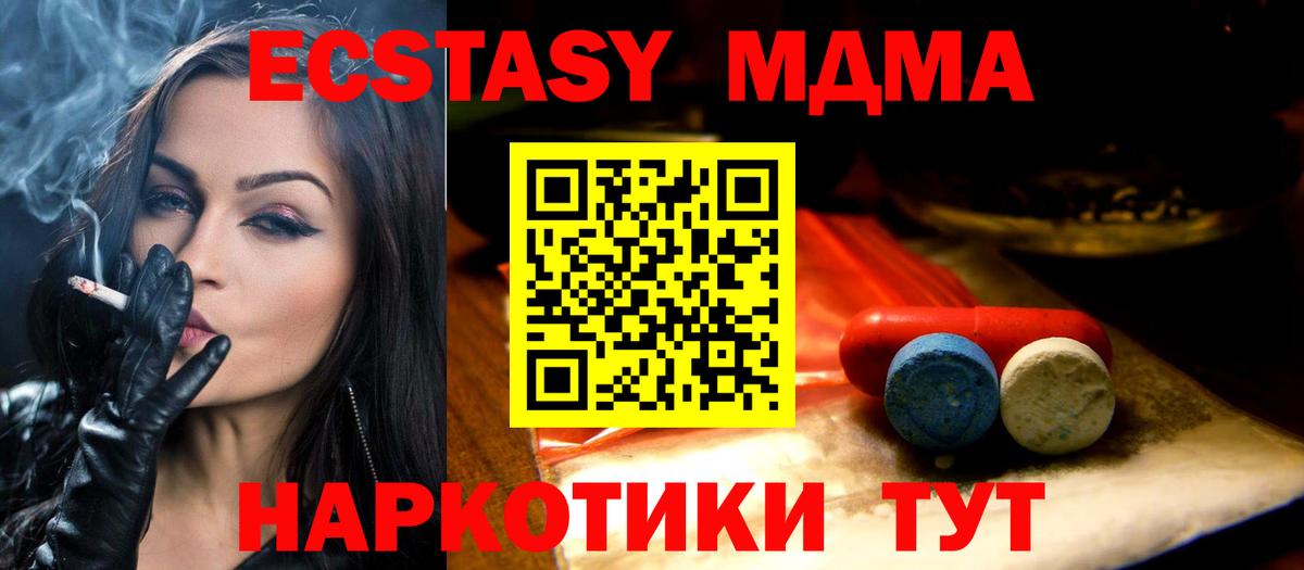 Можайск  купить наркотики цена  Вход с VPN  ЭКСТАЗИ Philipp Plein  Ecstasy бентли 