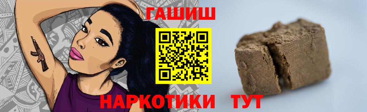 ГАШ убойный Можайск