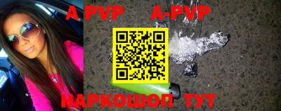 ALPHA PVP Дмитров