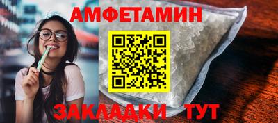 хмурый Добрянка