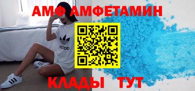 хмурый Добрянка