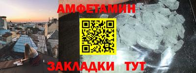 ALPHA PVP Дмитров