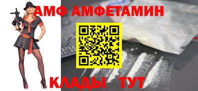 ALPHA PVP Дмитров