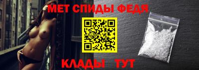 хмурый Добрянка