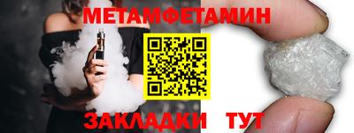 хмурый Добрянка