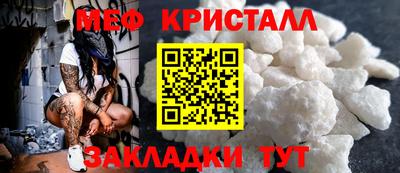 хмурый Добрянка