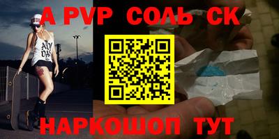 хмурый Добрянка