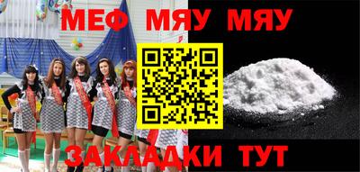 хмурый Добрянка