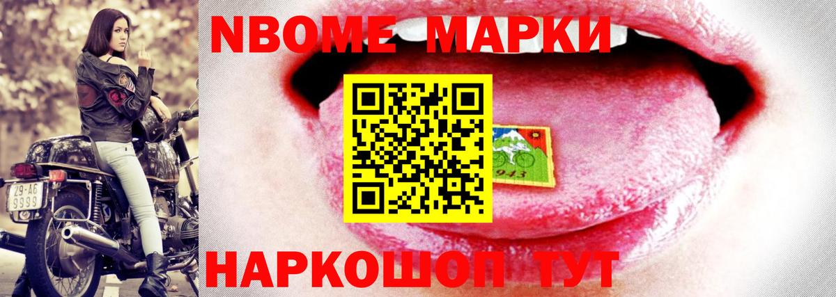 LSD-25 экстази кислота Можайск