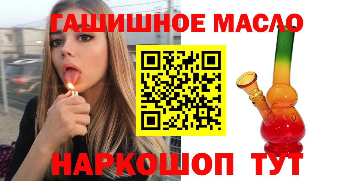 Можайск  ТГК вейп с тгк  Вход с VPN 