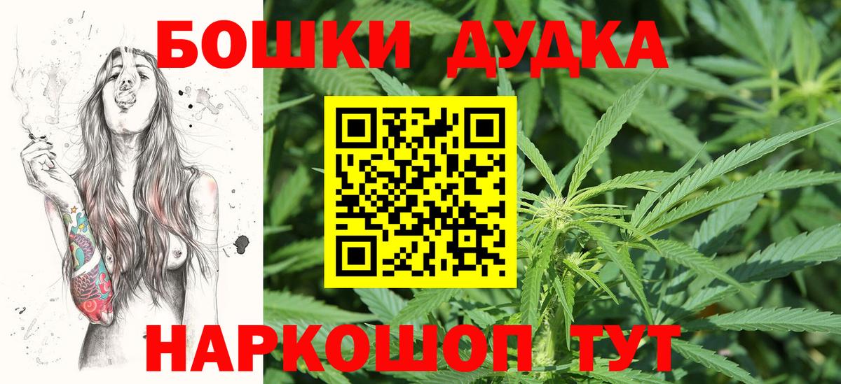 Конопля тримм  Вход с VPN  Можайск  Канабис марихуана  Шишки марихуана сатива 